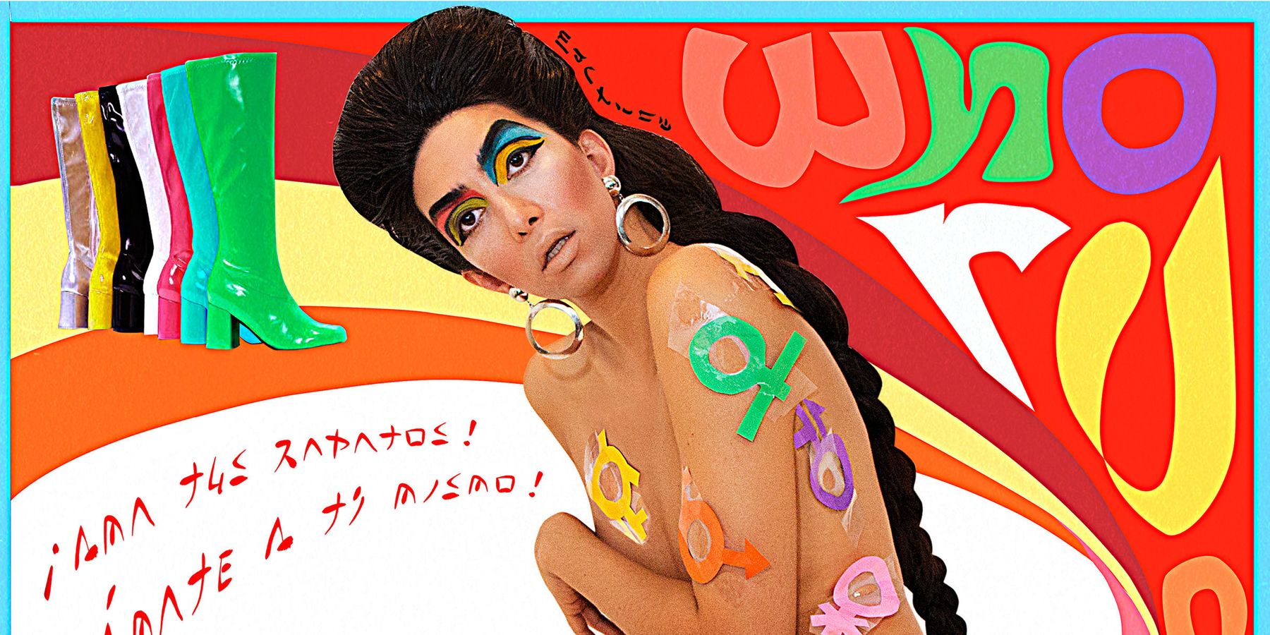 See Protest Art By Tilda Swinton, Pusha T, Kim Gordon and More