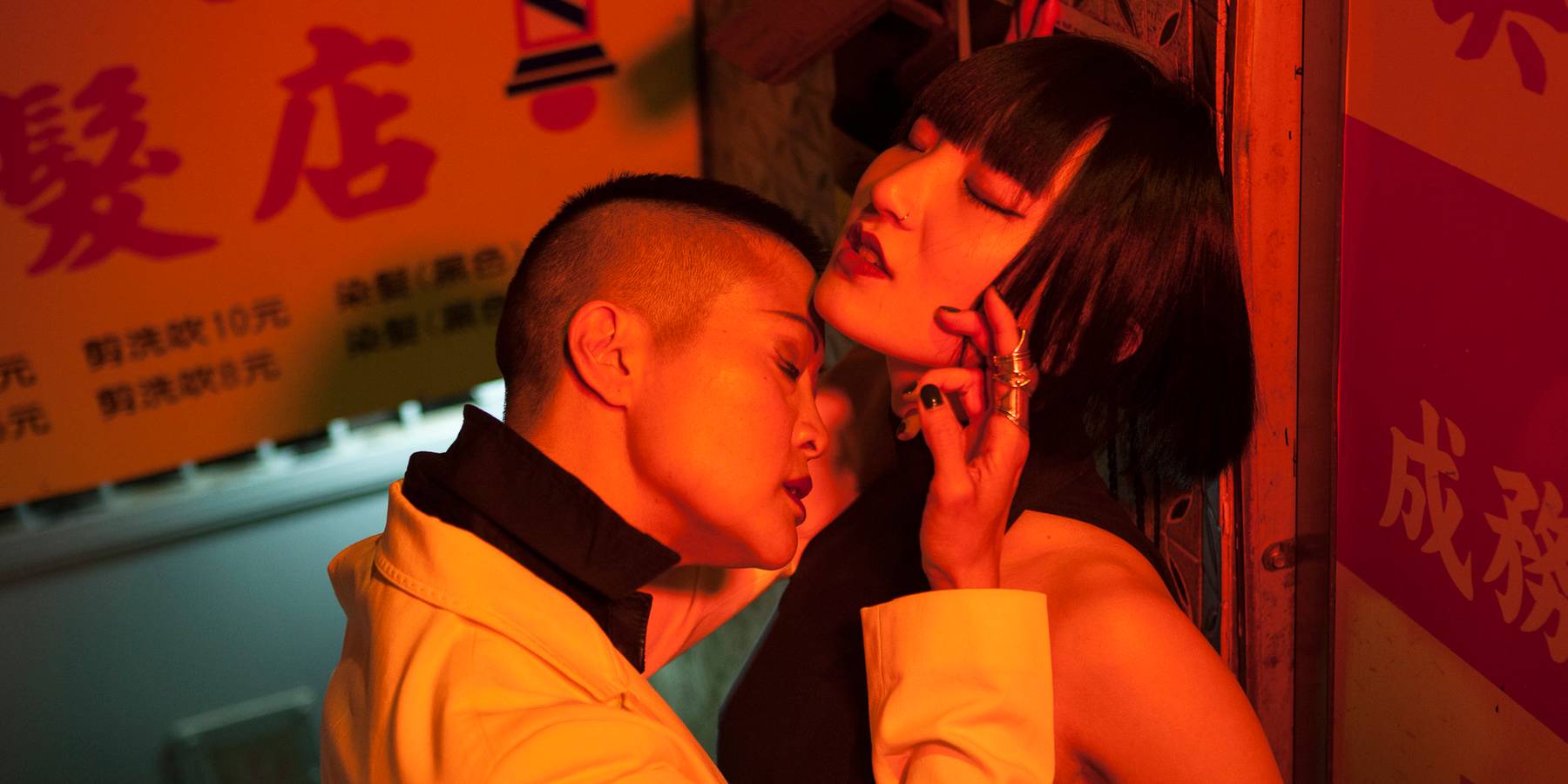 Where Are All the Kinky Asian Queers?