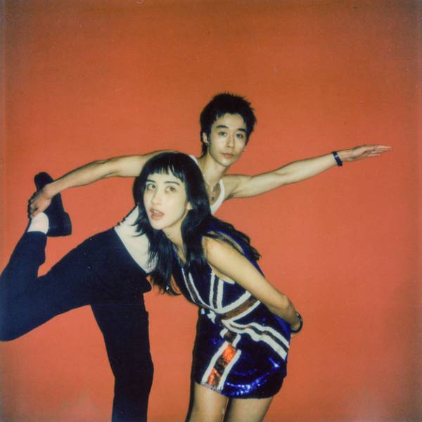 Esme Emerson Bury Bodies and Feelings on 'Stay'